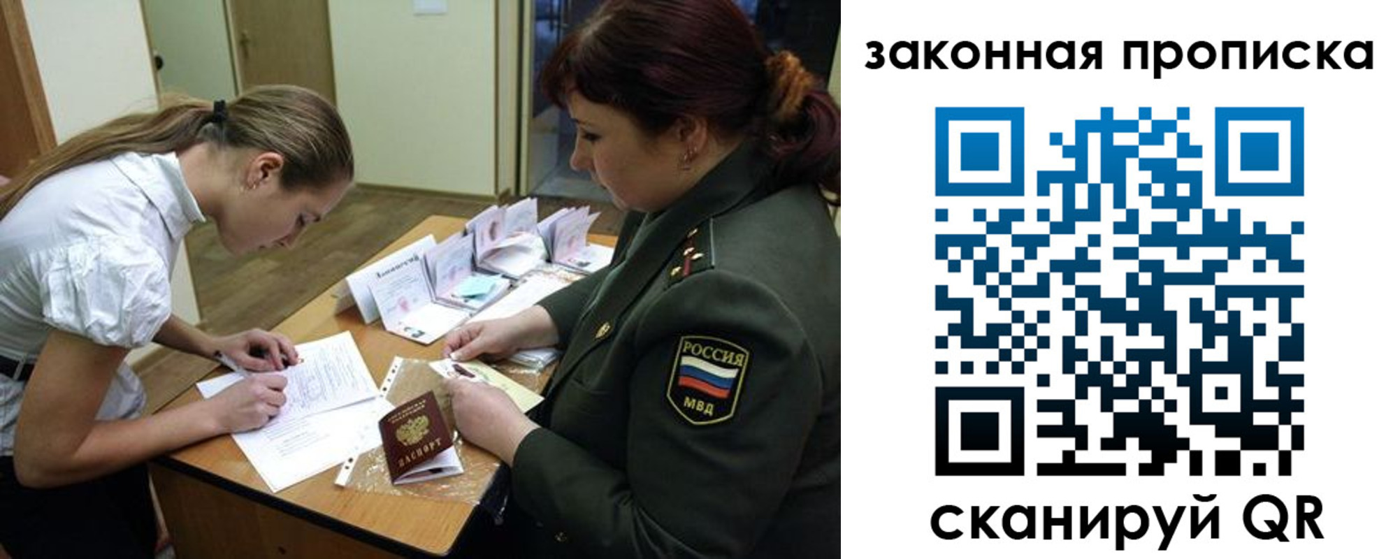 регистрация для дет. сада в Борзе