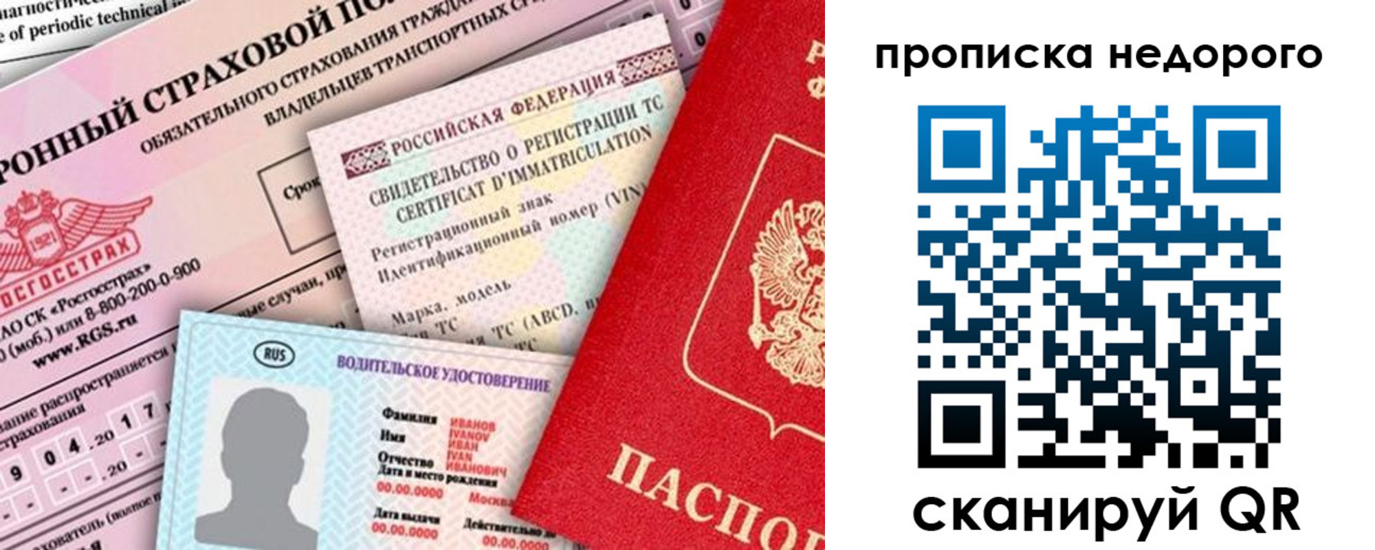 регистрация для дет. сада в Борзе