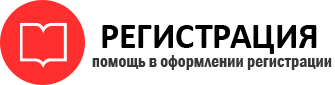 прописка в Борзе id630855